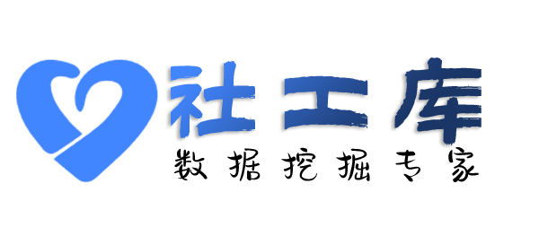 真实的查询某人开房同住记录
